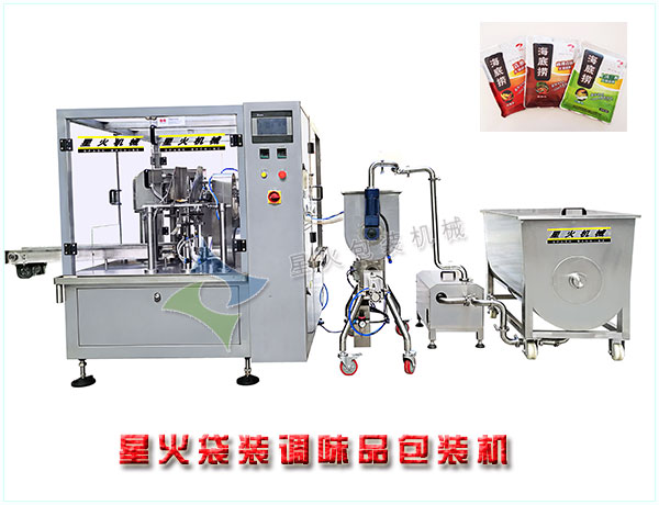 袋裝調(diào)味品包裝機(jī)-調(diào)味品包裝生產(chǎn)線
