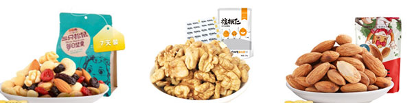 全自動果仁生產(chǎn)線樣品圖