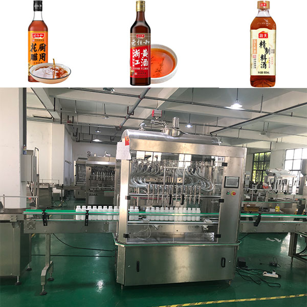料酒生產(chǎn)機械設備廠家實拍樣品圖
