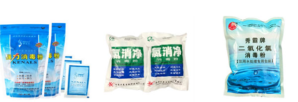 消毒粉自動化包裝流水線成套設(shè)備樣品圖