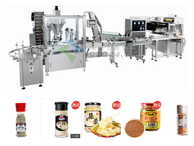  調(diào)味粉灌裝機(jī)設(shè)備-全自動(dòng)調(diào)味粉包裝生產(chǎn)線(xiàn)